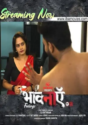 Bhaavanaen (2025) IBAMovies Season 1 Episode 2