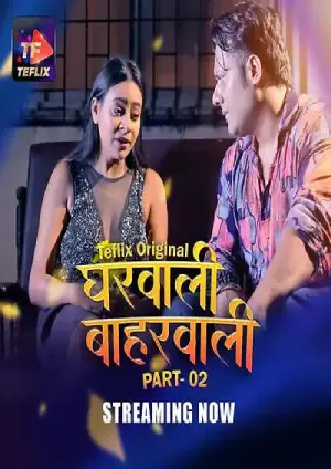 Gharwali Baharwali (2025) TeFlix Season 1 Episode 3